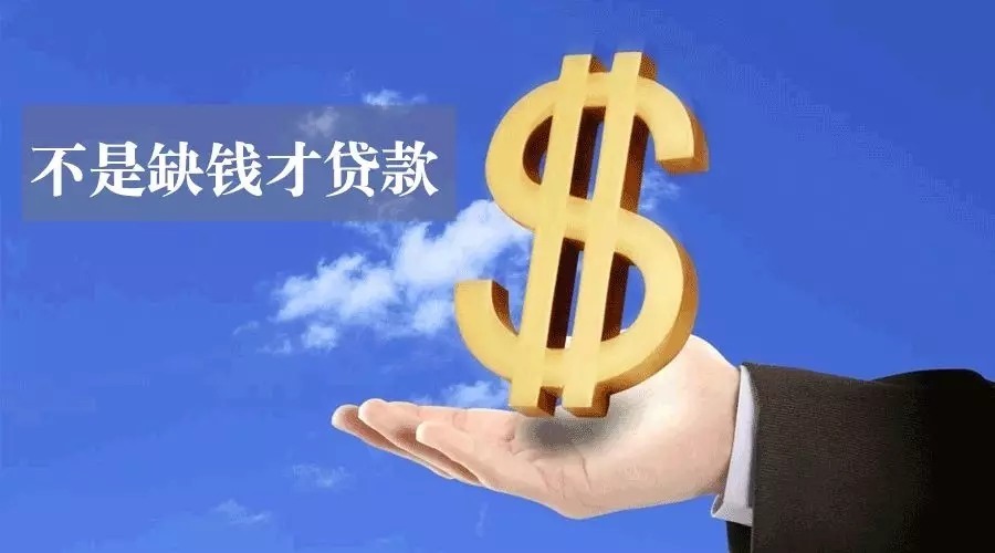 南昌新建区空放私人资金贷款产品：助您实现梦想的金钥匙